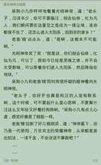 爱游戏体育官网合作意甲